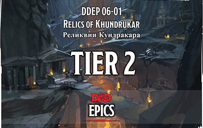 D&D EPICS: [DDEP 06-01] Relics of Khundrukar (Tier 2)