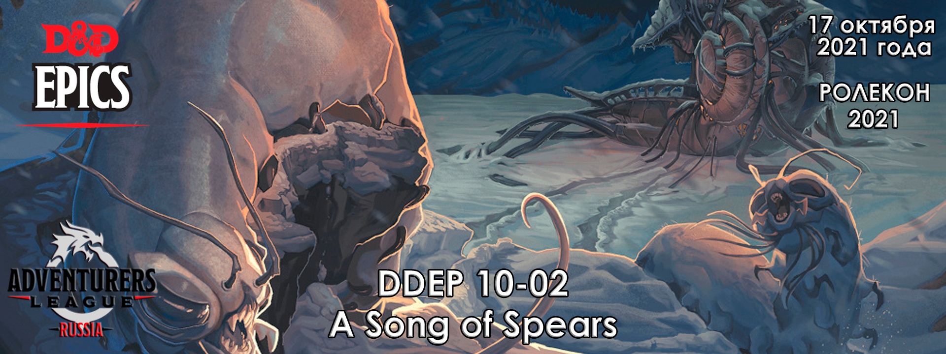 DDEP10-02 A Song of Spears [T3]