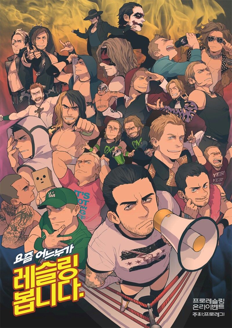 World Wide Wrestling: Ultramania